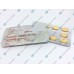 Сиалис 20 мг (Tadarise 20)